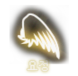 요정 엠블럼